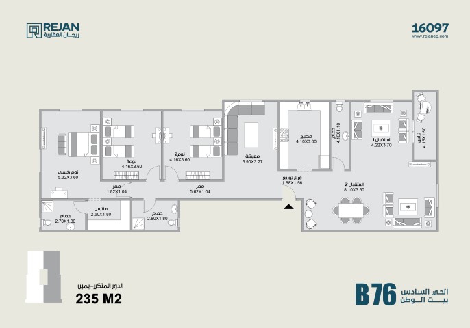 Apartments for sale in Beit Al Watan, Fifth Settlement, New Cairo B76