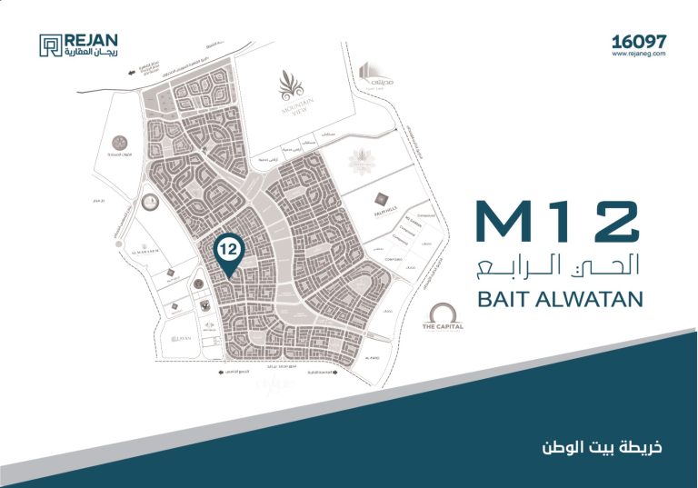 موقع M12داخل خريطة بيت الوطن التجمع الخامس