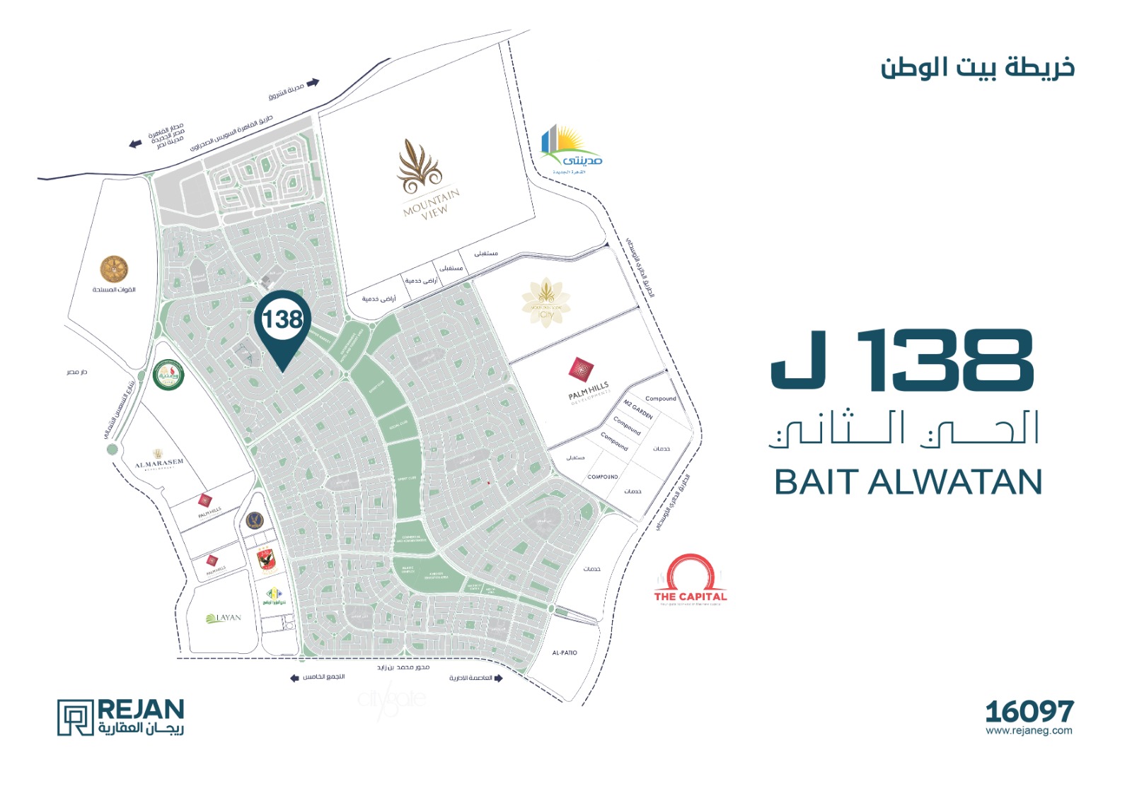 موقع J138داخل خريطة بيت الوطن التجمع الخامس